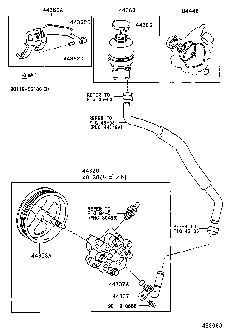  ESTIMA T L |  VANE PUMP RESERVOIR POWER STEERING