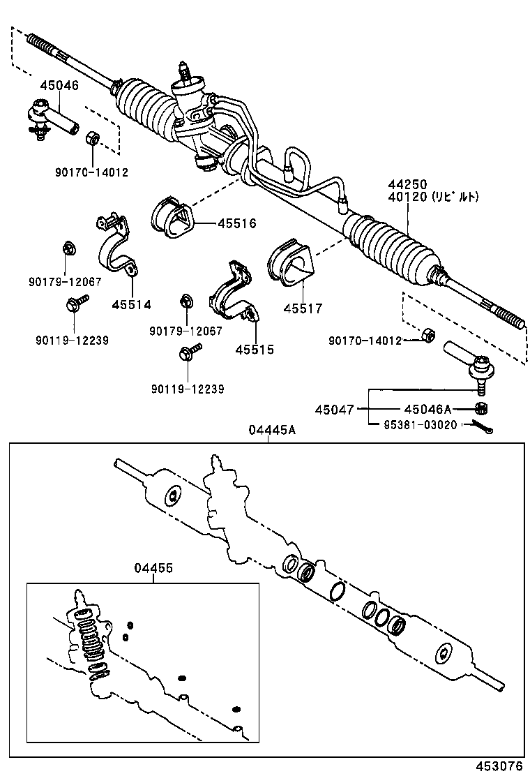  LEVIN TRUENO |  FRONT STEERING GEAR LINK