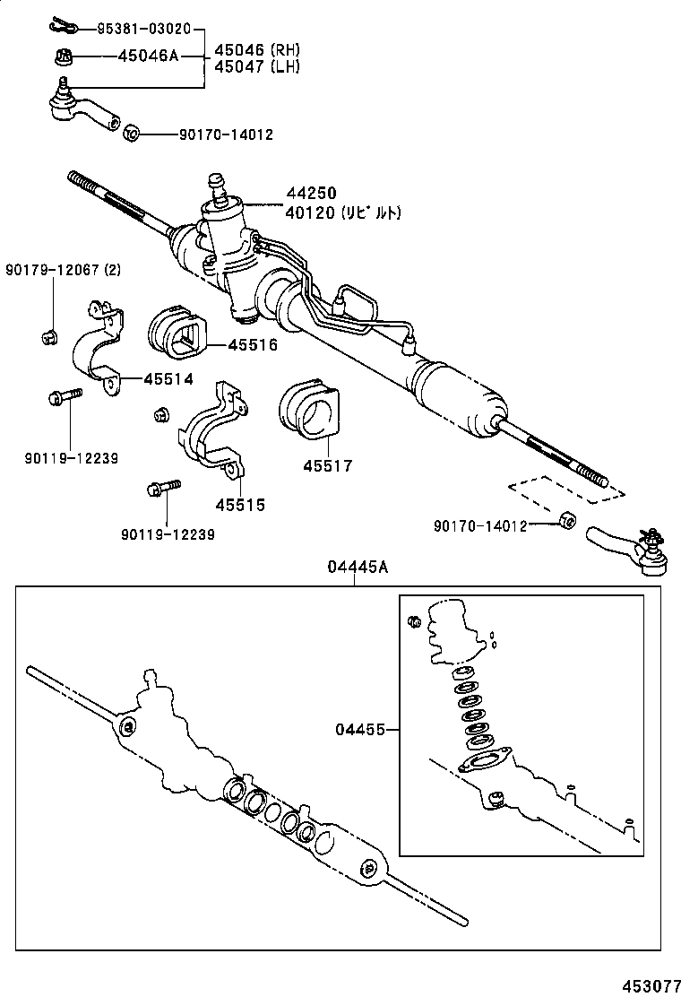  SPRINTER CARIB |  FRONT STEERING GEAR LINK