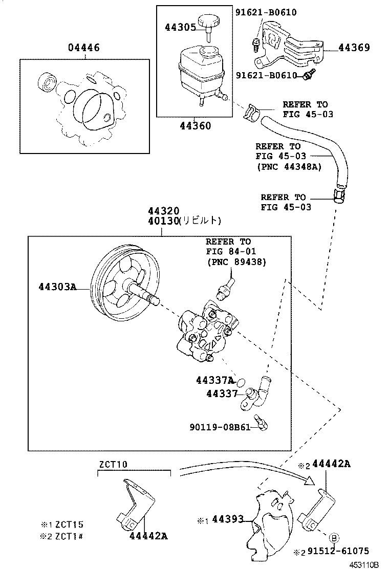  OPA |  VANE PUMP RESERVOIR POWER STEERING