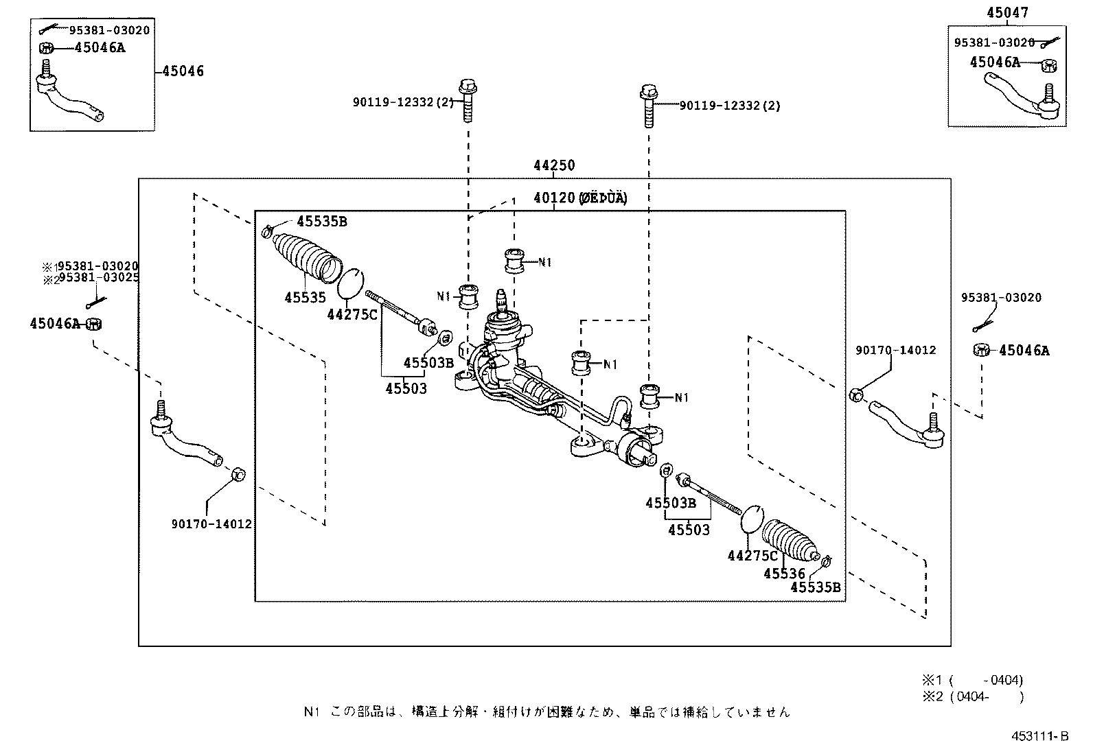 OPA |  FRONT STEERING GEAR LINK