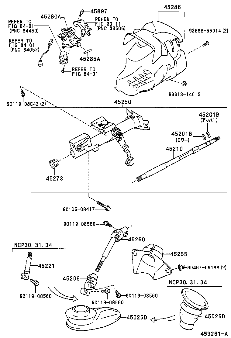  BB OPEN DECK |  STEERING COLUMN SHAFT