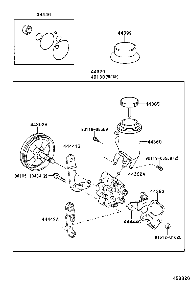  WILL CYPHA |  VANE PUMP RESERVOIR POWER STEERING