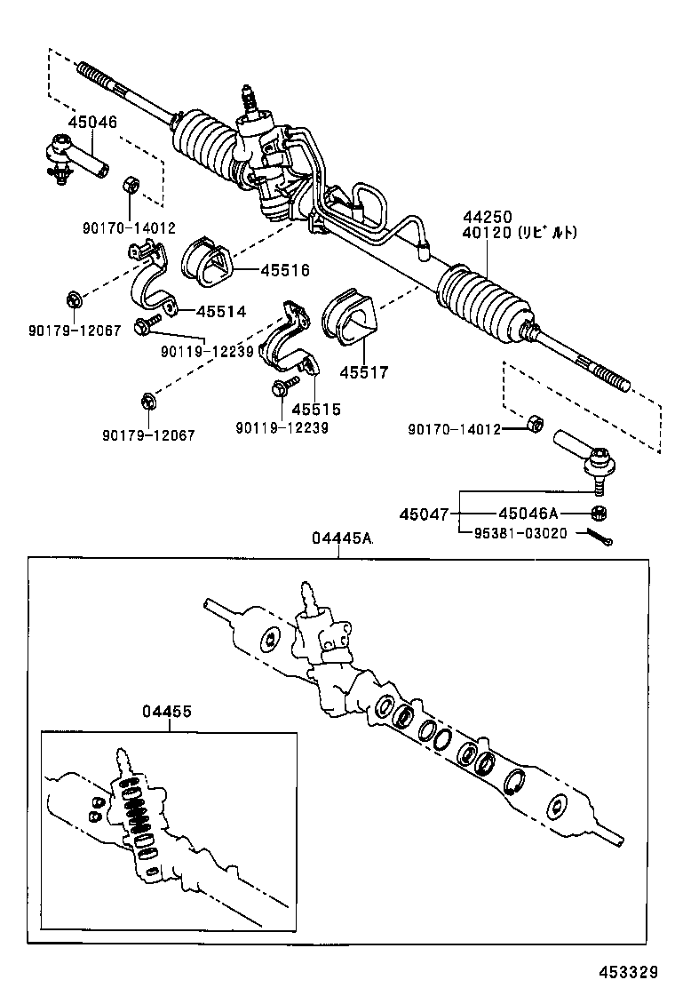  LEVIN TRUENO |  FRONT STEERING GEAR LINK