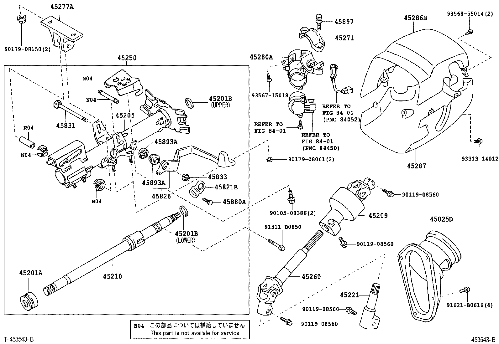  ESTIMA T L |  STEERING COLUMN SHAFT