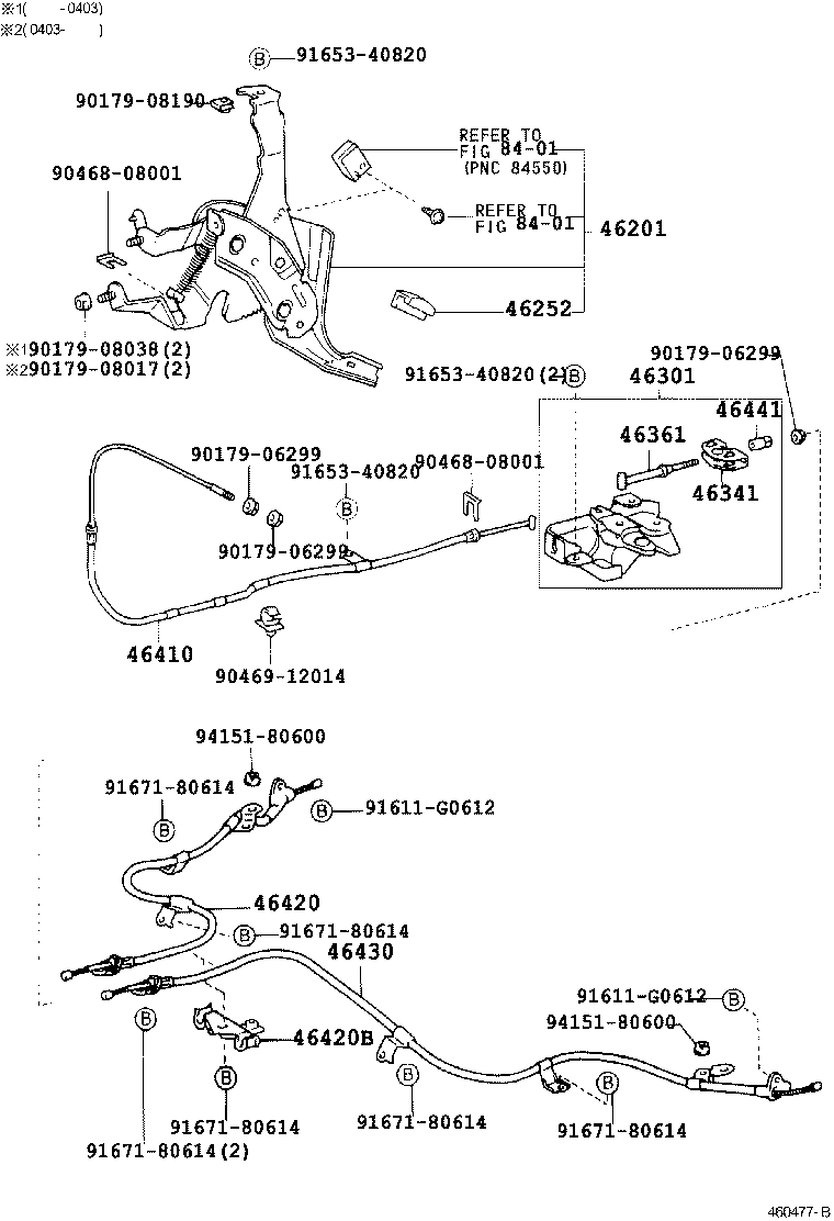  FUN CARGO |  PARKING BRAKE CABLE