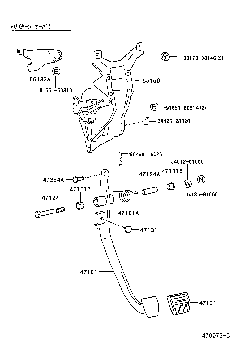  HIACE REGIUSACE |  BRAKE PEDAL BRACKET