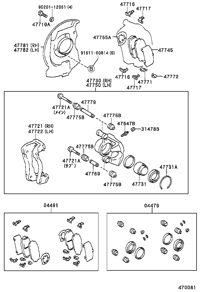  HIACE REGIUSACE |  FRONT DISC BRAKE CALIPER DUST COVER