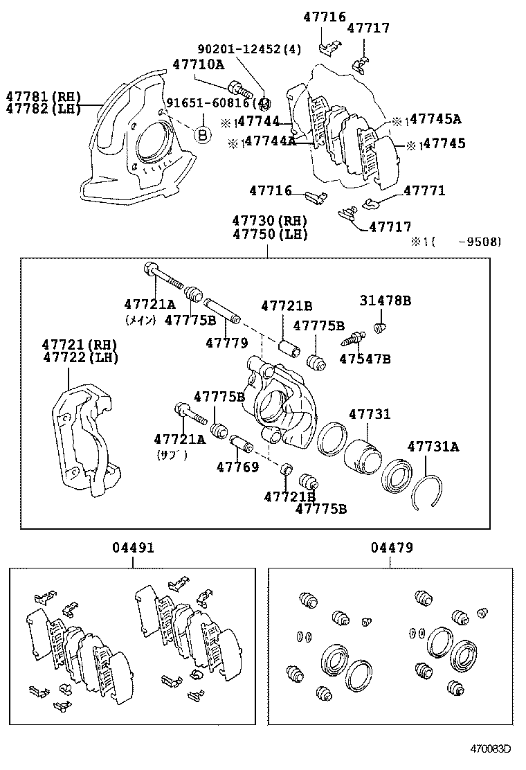  HIACE REGIUSACE |  FRONT DISC BRAKE CALIPER DUST COVER