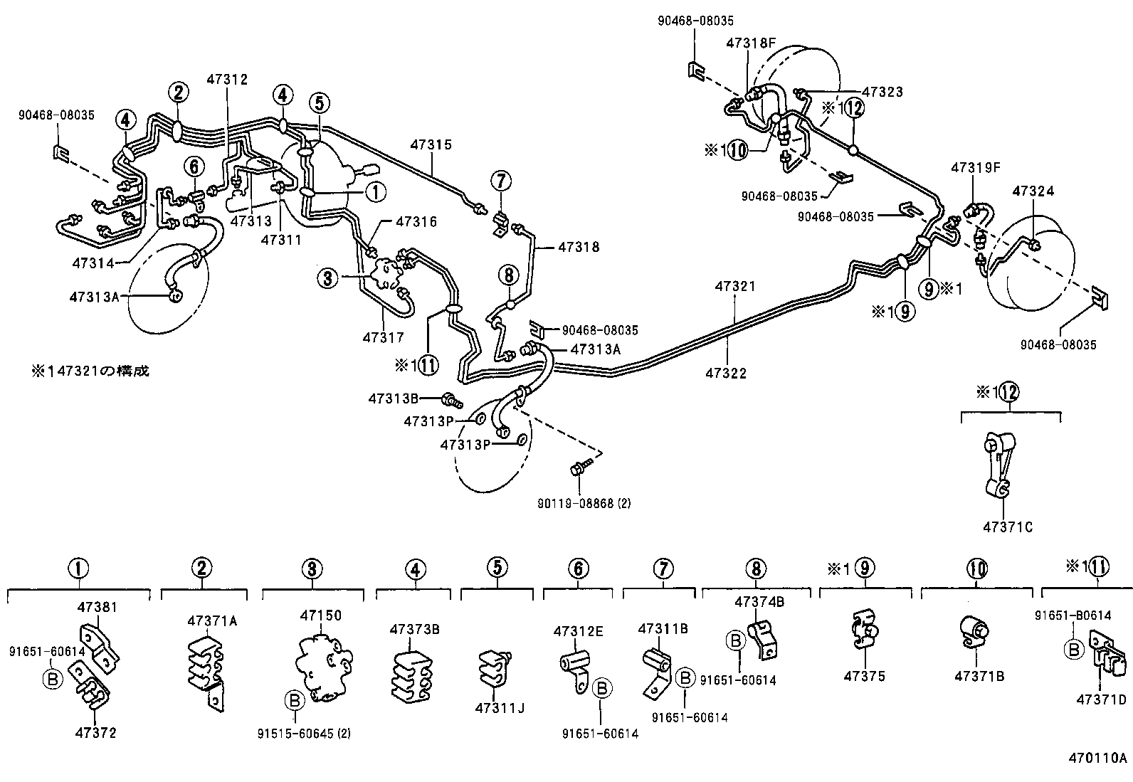  COROLLA 2 |  BRAKE TUBE CLAMP