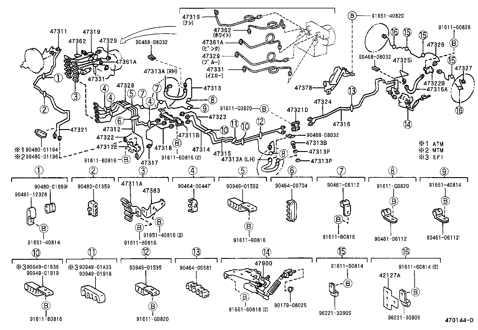  HIACE REGIUSACE |  BRAKE TUBE CLAMP