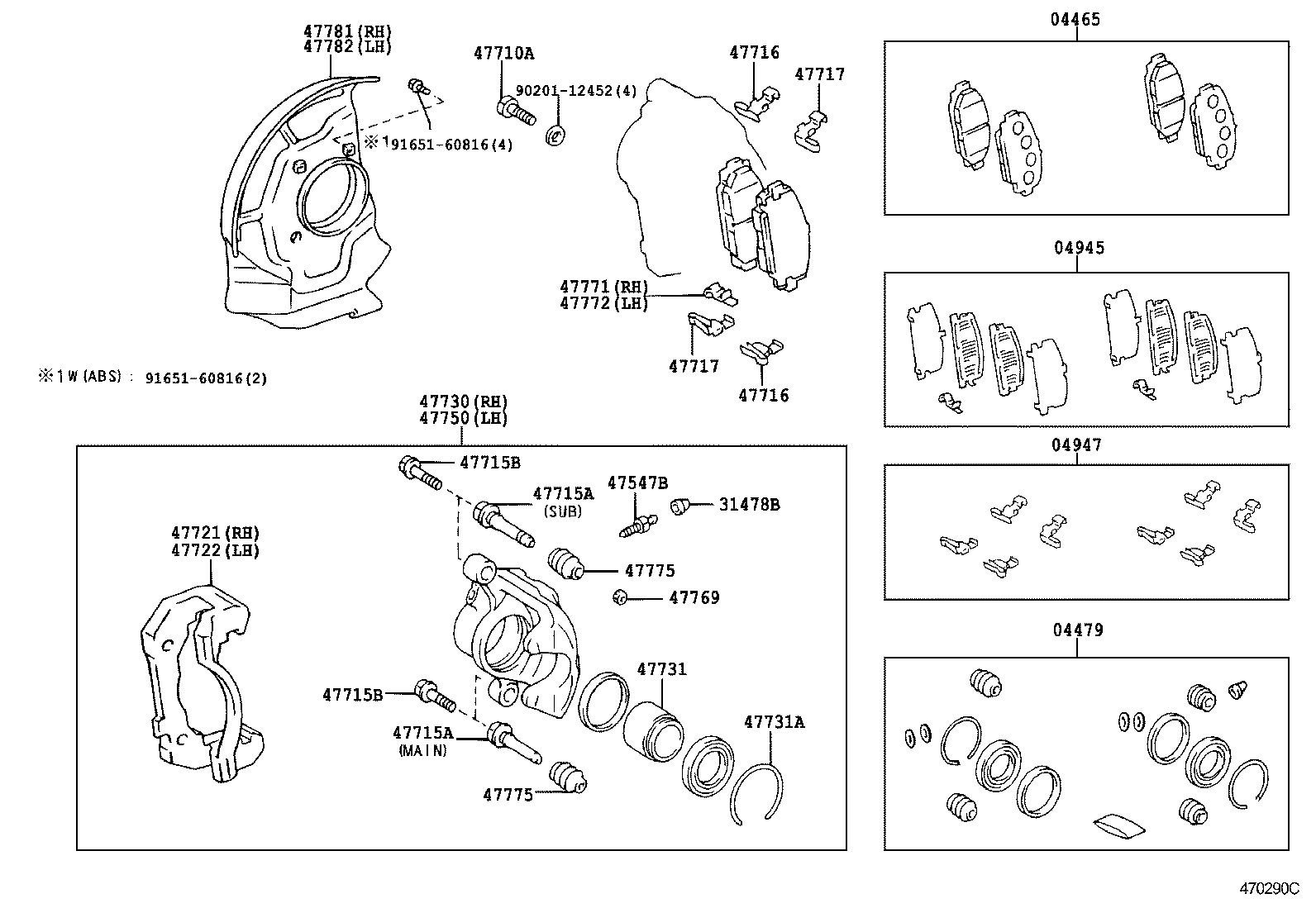 GRANVIA GRAND HIACE | FRONT DISC BRAKE CALIPER DUST COVER