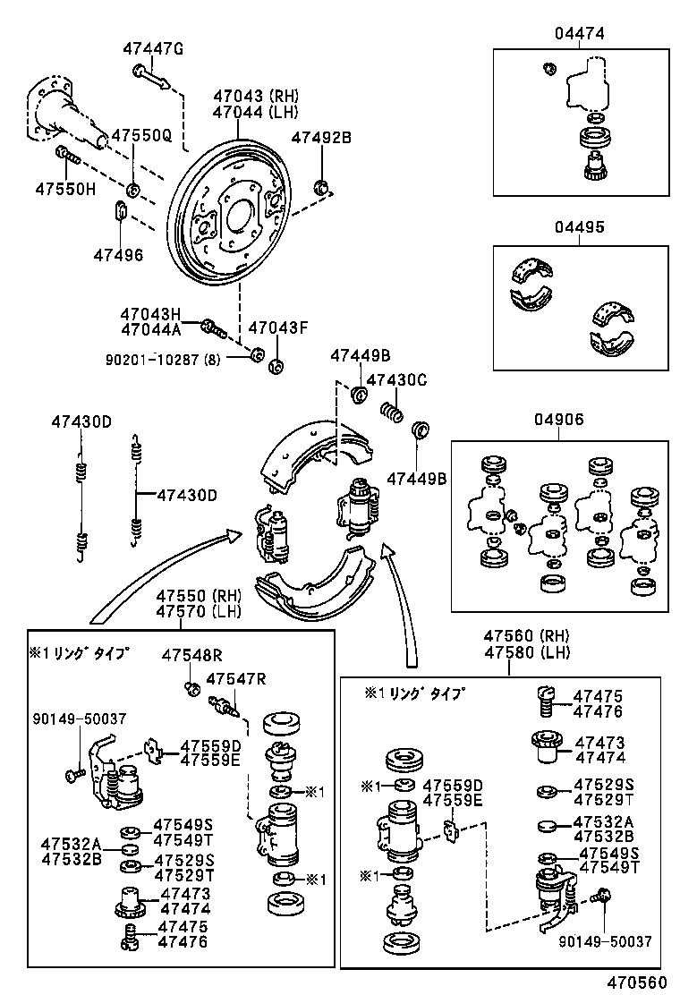  QUICK DELIVERY |  REAR DRUM BRAKE WHEEL CYLINDER BACKING PLATE
