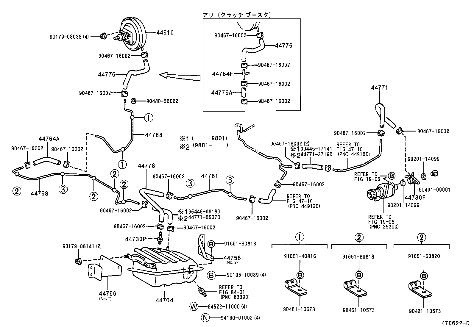  DYNA 200 TOYOACE G25 |  BRAKE BOOSTER VACUUM TUBE