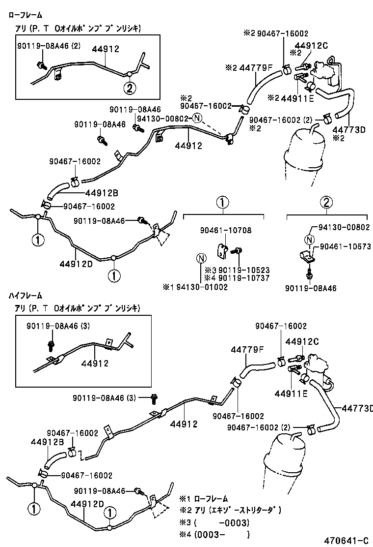  DYNA 200 TOYOACE G25 |  EXHAUST BRAKE TUBE CLAMP