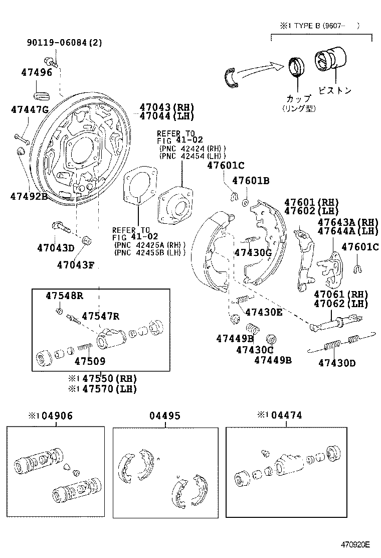  ESTIMA EMINA LUCIDA |  REAR DRUM BRAKE WHEEL CYLINDER BACKING PLATE