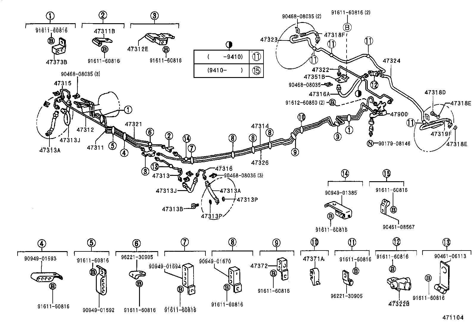  ESTIMA |  BRAKE TUBE CLAMP