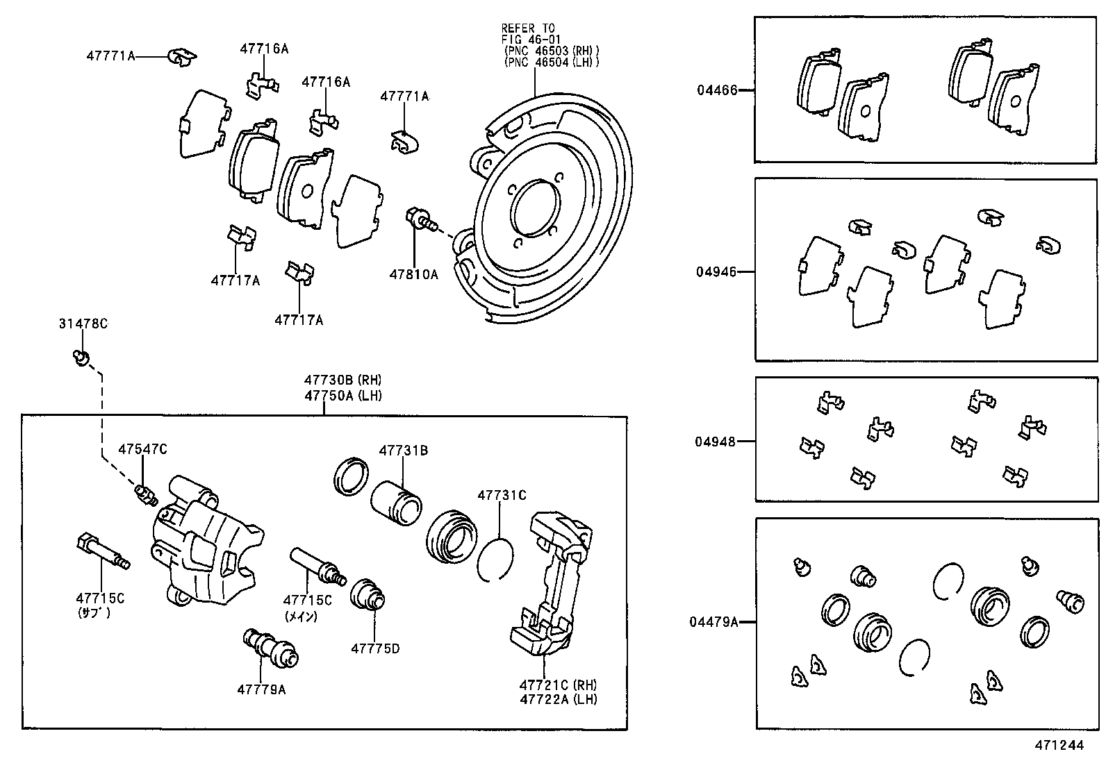  VISTA VISTA ARDEO |  REAR DISC BRAKE CALIPER DUST COVER