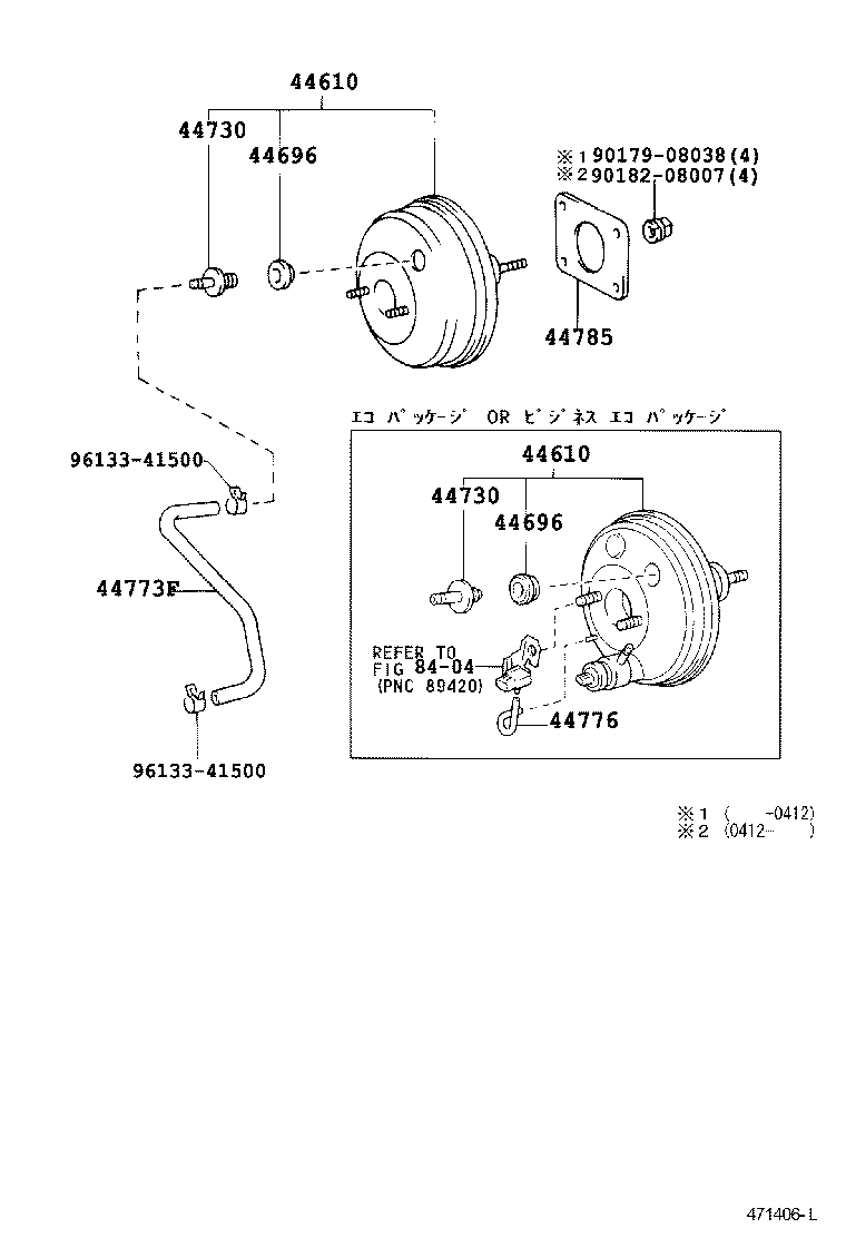  VITZ |  BRAKE BOOSTER VACUUM TUBE