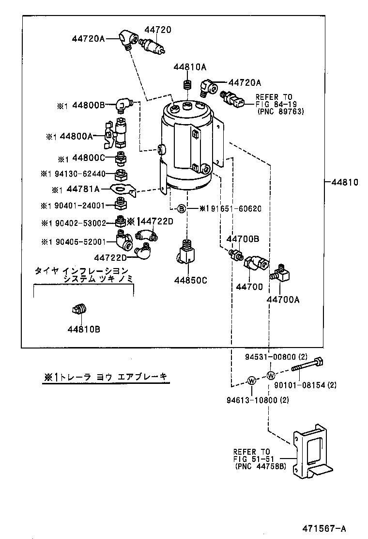  MEGA CRUISER |  AIR BRAKE SYSTEM