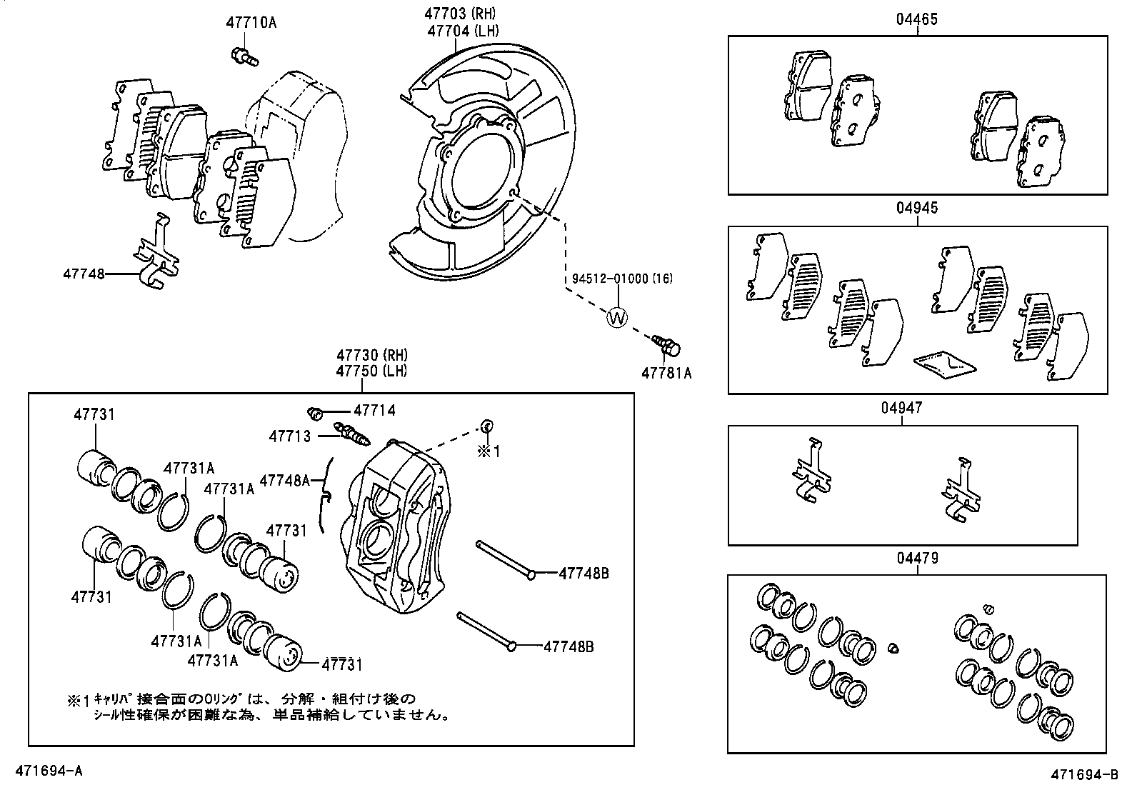  LAND CRUISER S T H T |  FRONT DISC BRAKE CALIPER DUST COVER