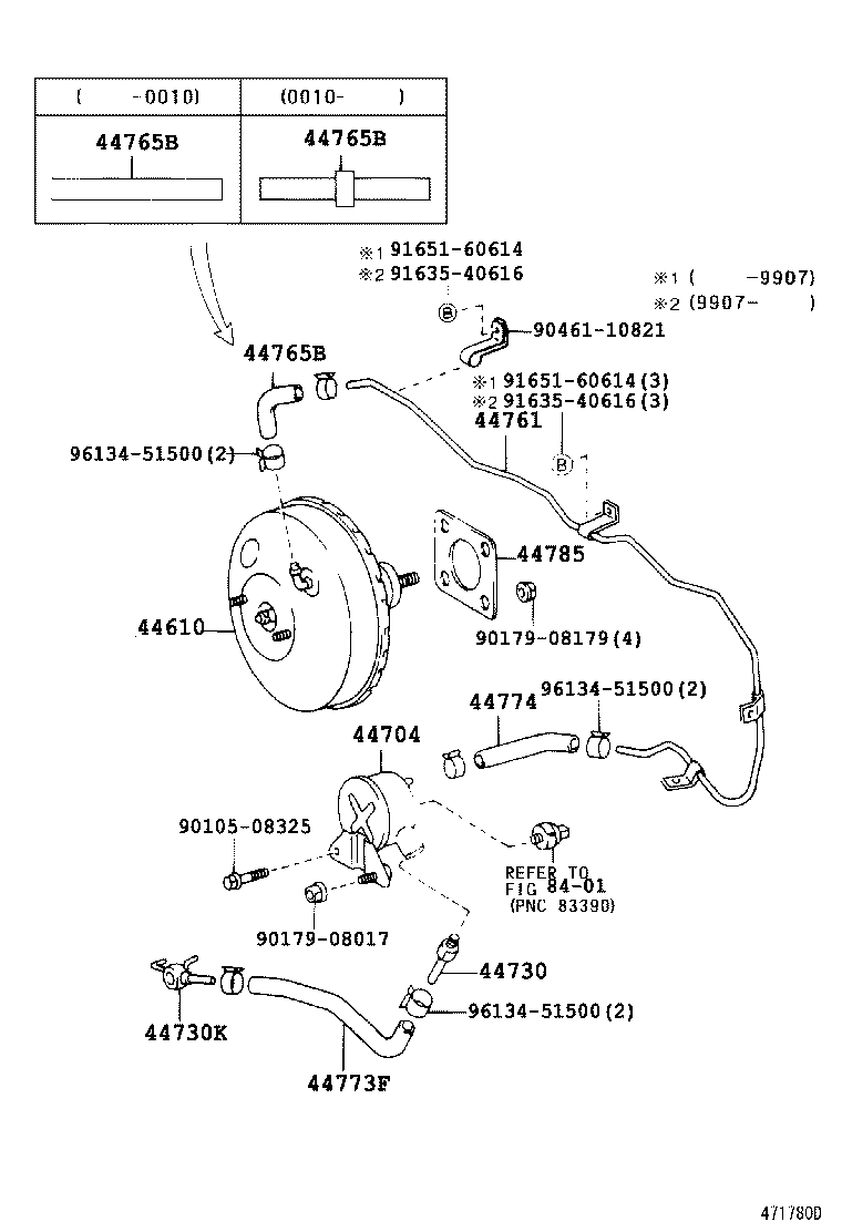  GRANVIA GRAND HIACE |  BRAKE BOOSTER VACUUM TUBE