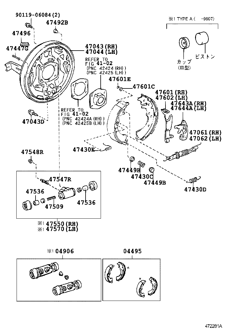  ESTIMA EMINA LUCIDA |  REAR DRUM BRAKE WHEEL CYLINDER BACKING PLATE