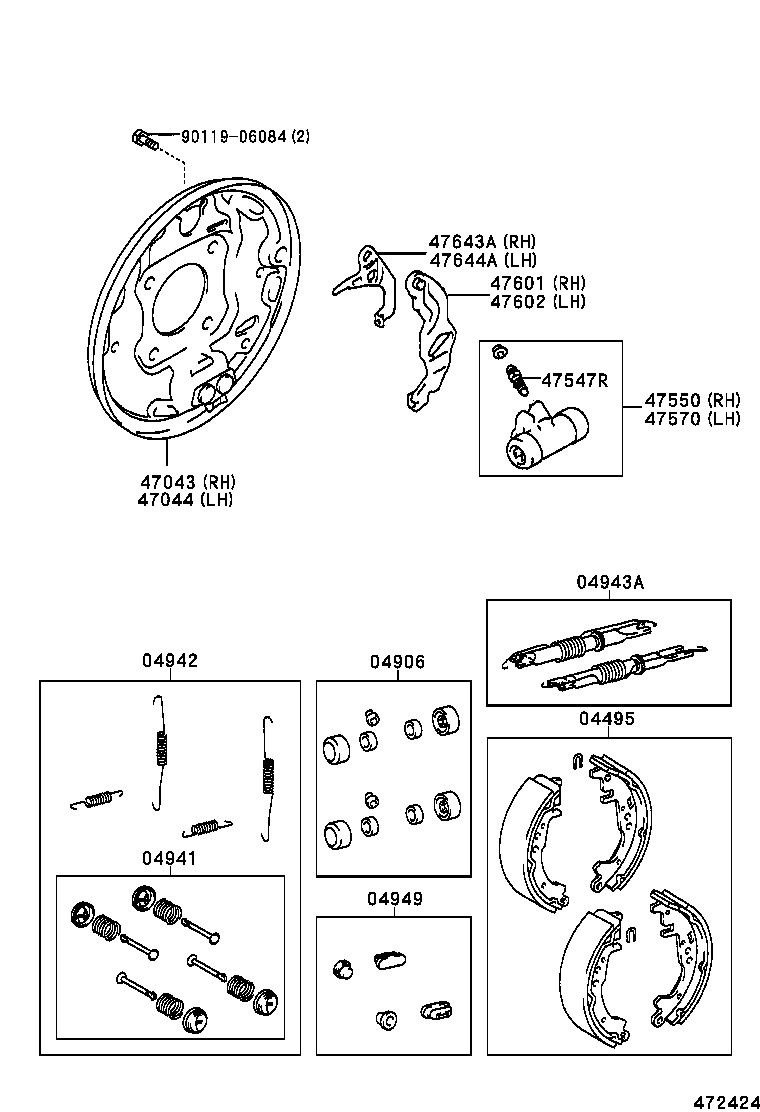  WILL VS |  REAR DRUM BRAKE WHEEL CYLINDER BACKING PLATE