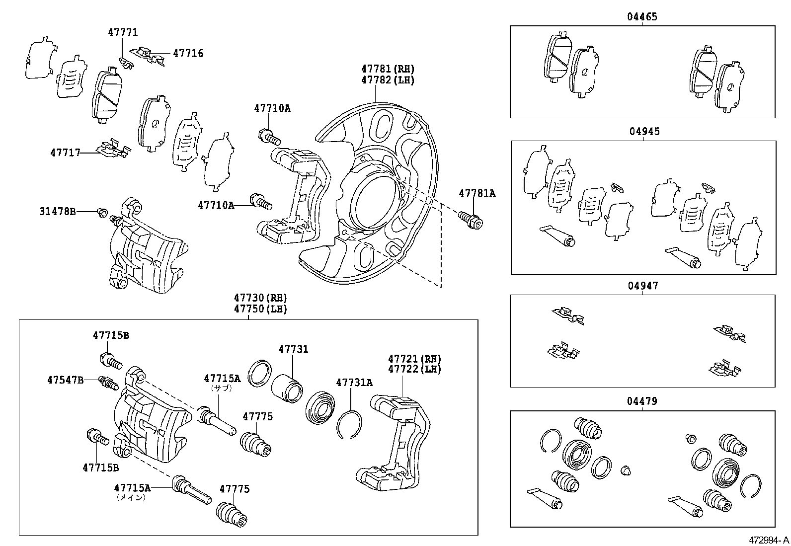  VOLTZ |  FRONT DISC BRAKE CALIPER DUST COVER
