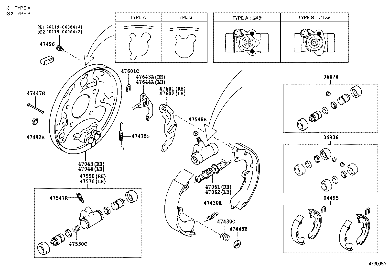  OPA |  REAR DRUM BRAKE WHEEL CYLINDER BACKING PLATE