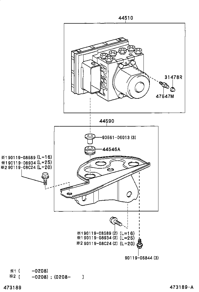  FUN CARGO |  BRAKE TUBE CLAMP