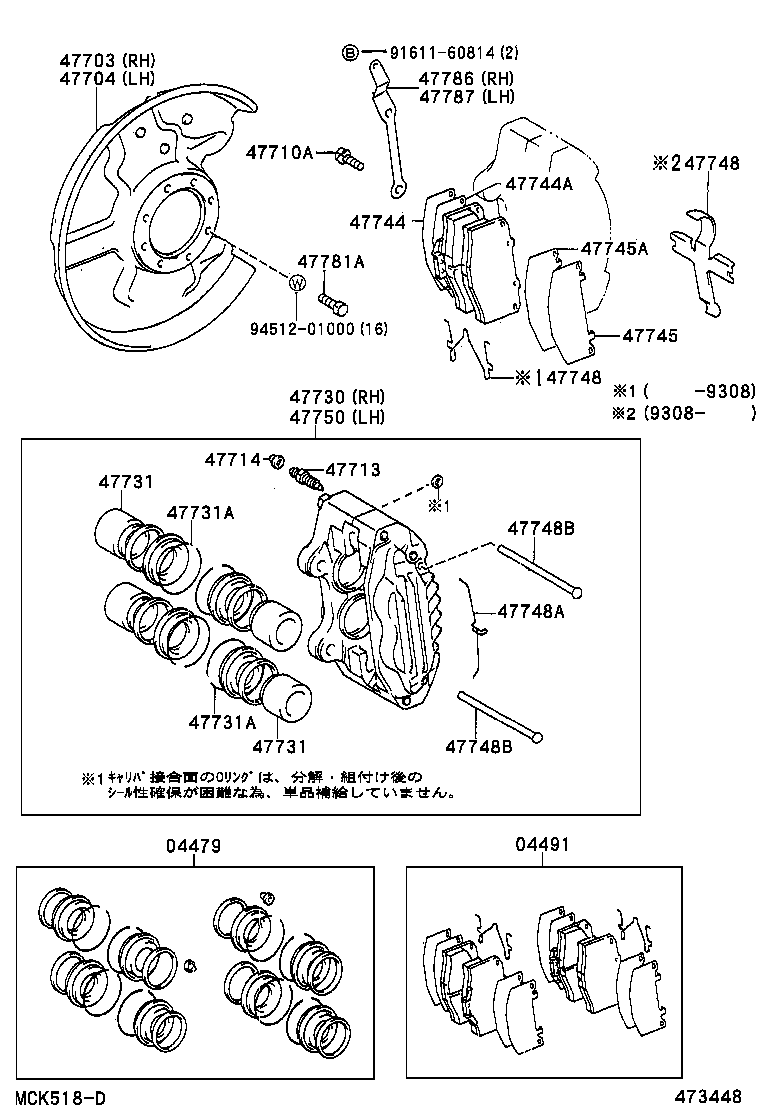  LAND CRUISER S T H T |  FRONT DISC BRAKE CALIPER DUST COVER