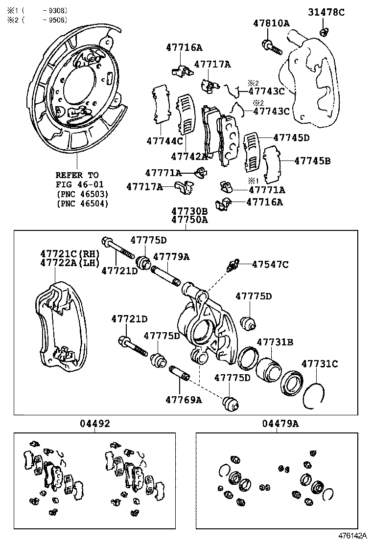  ESTIMA EMINA LUCIDA |  REAR DISC BRAKE CALIPER DUST COVER