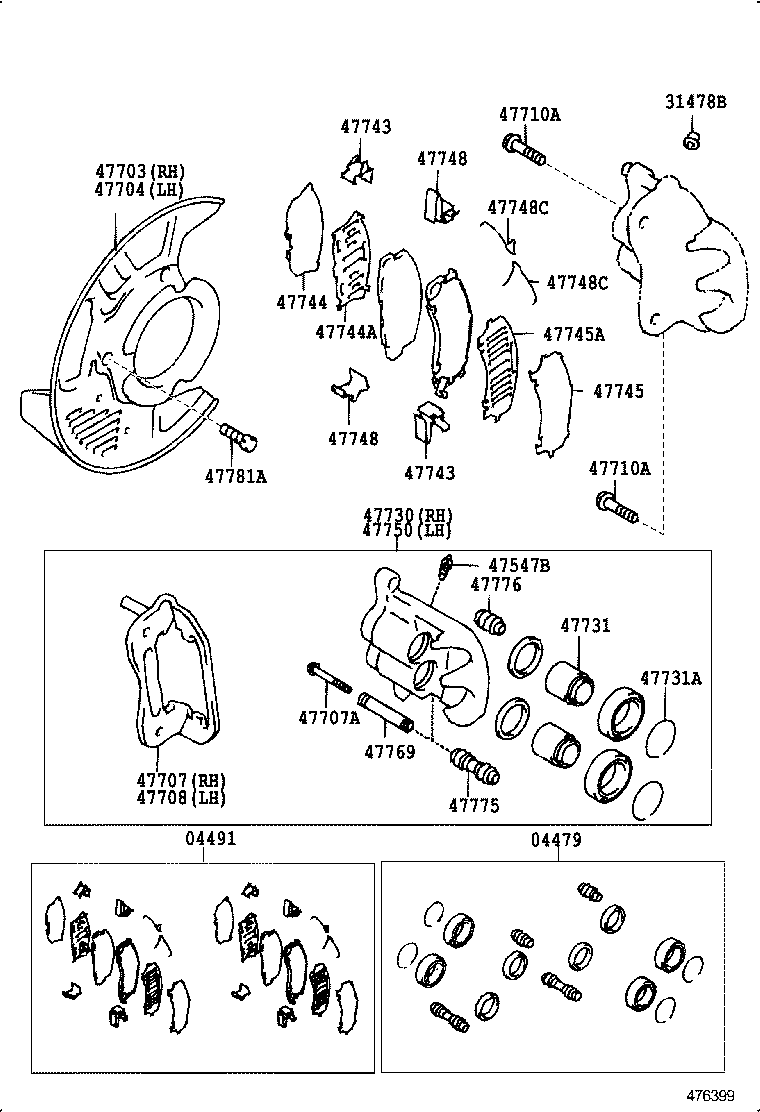  ESTIMA EMINA LUCIDA |  FRONT DISC BRAKE CALIPER DUST COVER