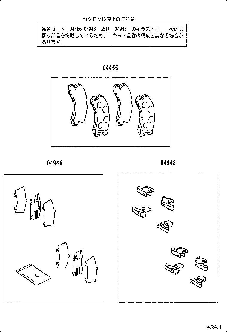  ESTIMA EMINA LUCIDA |  REAR DISC BRAKE CALIPER DUST COVER
