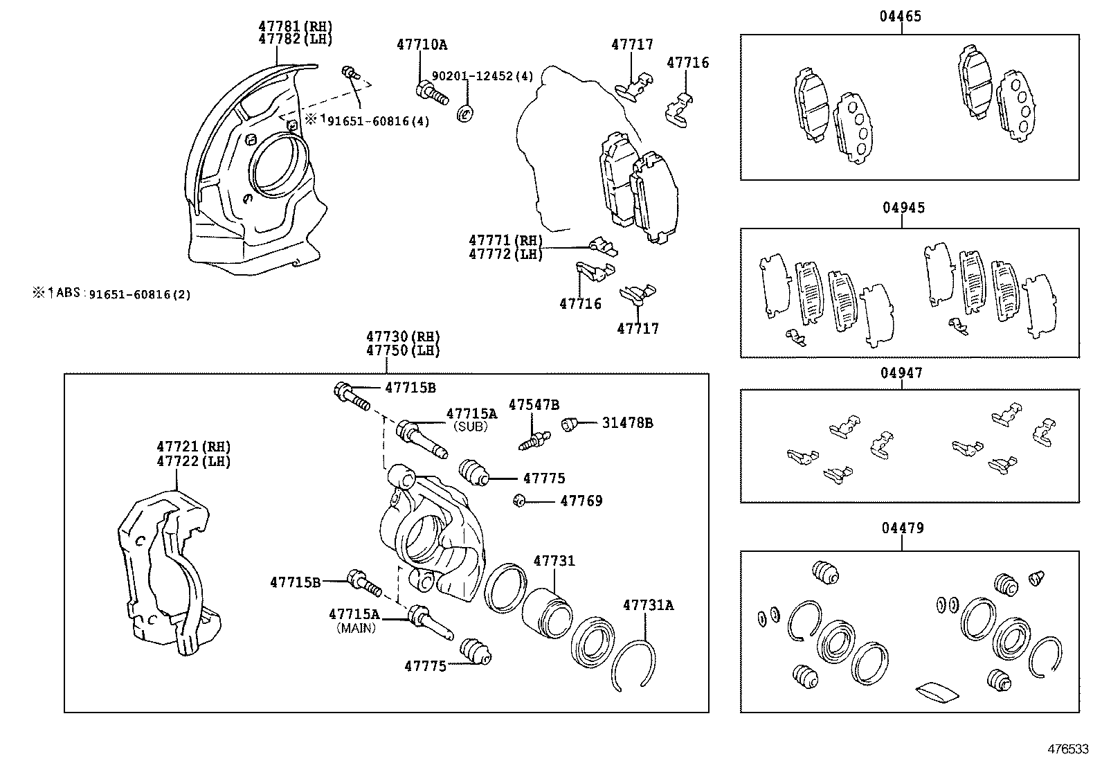 REGIUS TOURING HIACE | FRONT DISC BRAKE CALIPER DUST COVER