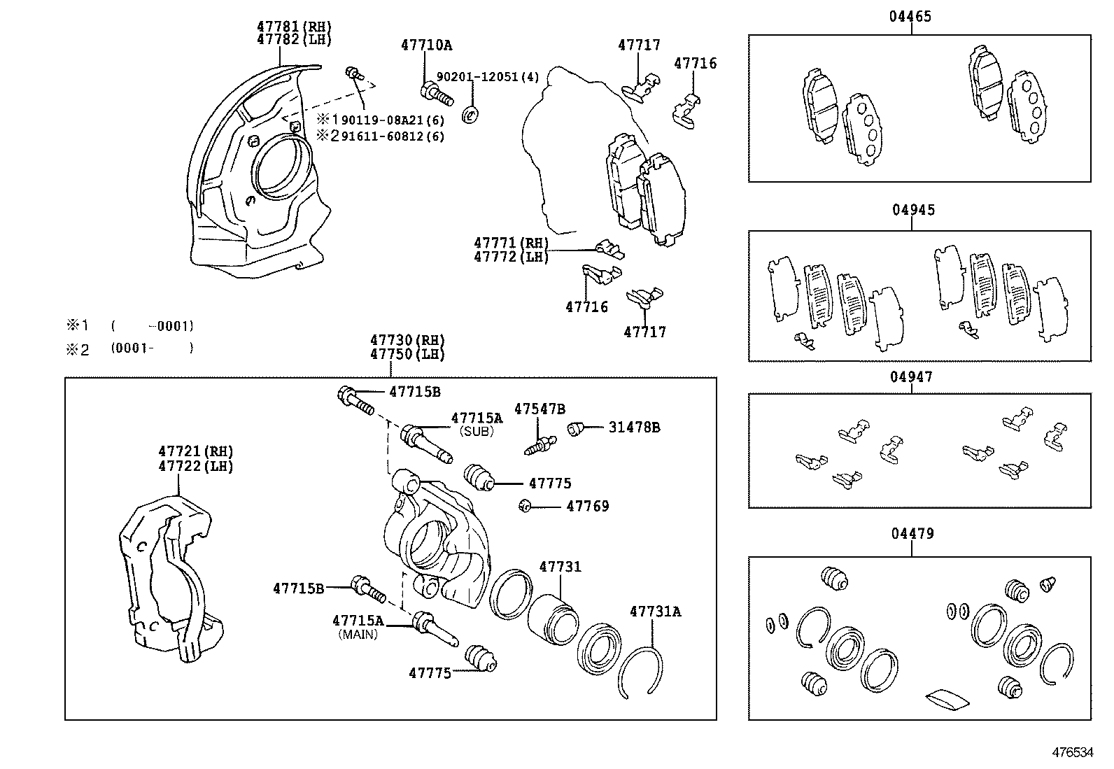  REGIUS TOURING HIACE |  FRONT DISC BRAKE CALIPER DUST COVER