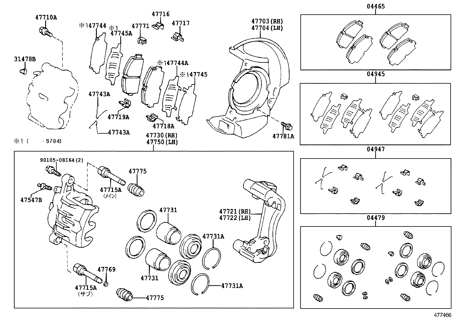 LEVIN TRUENO | FRONT DISC BRAKE CALIPER DUST COVER