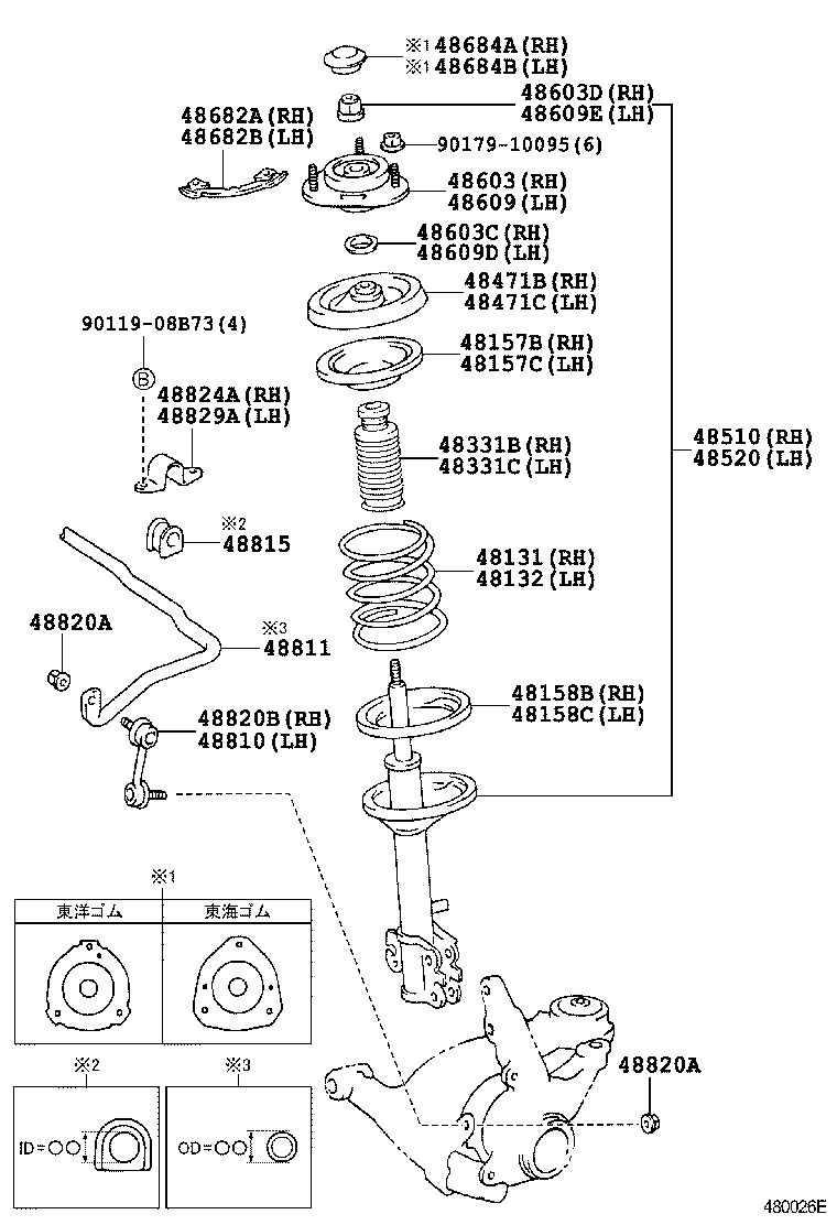  CARINA FF |  FRONT SPRING SHOCK ABSORBER