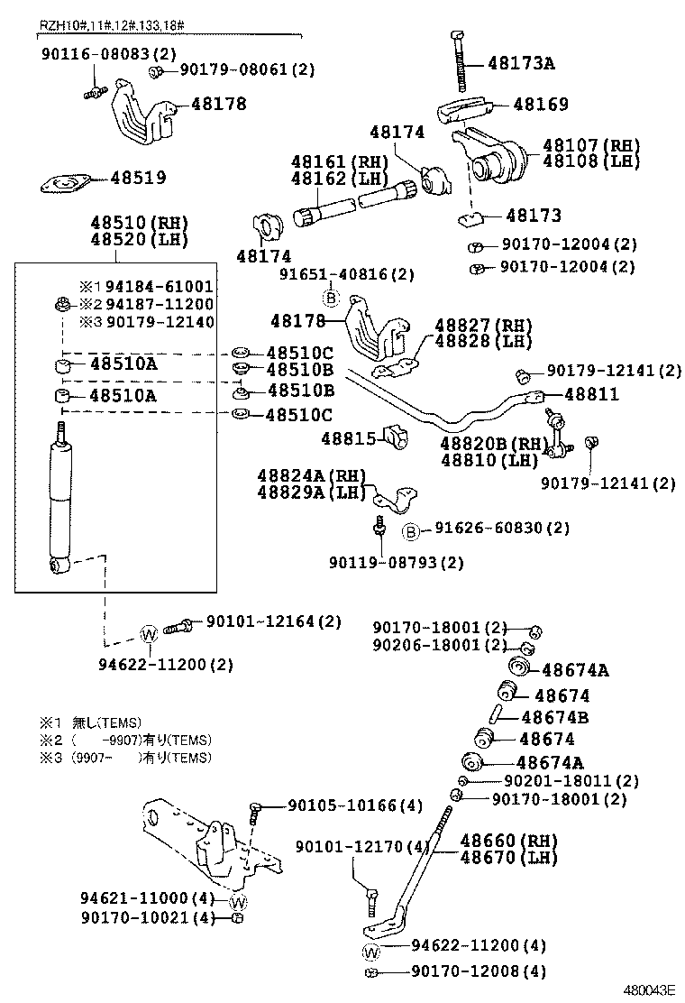  HIACE REGIUSACE |  FRONT SPRING SHOCK ABSORBER