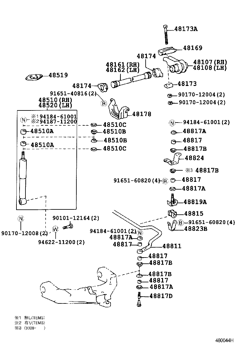  HIACE REGIUSACE |  FRONT SPRING SHOCK ABSORBER