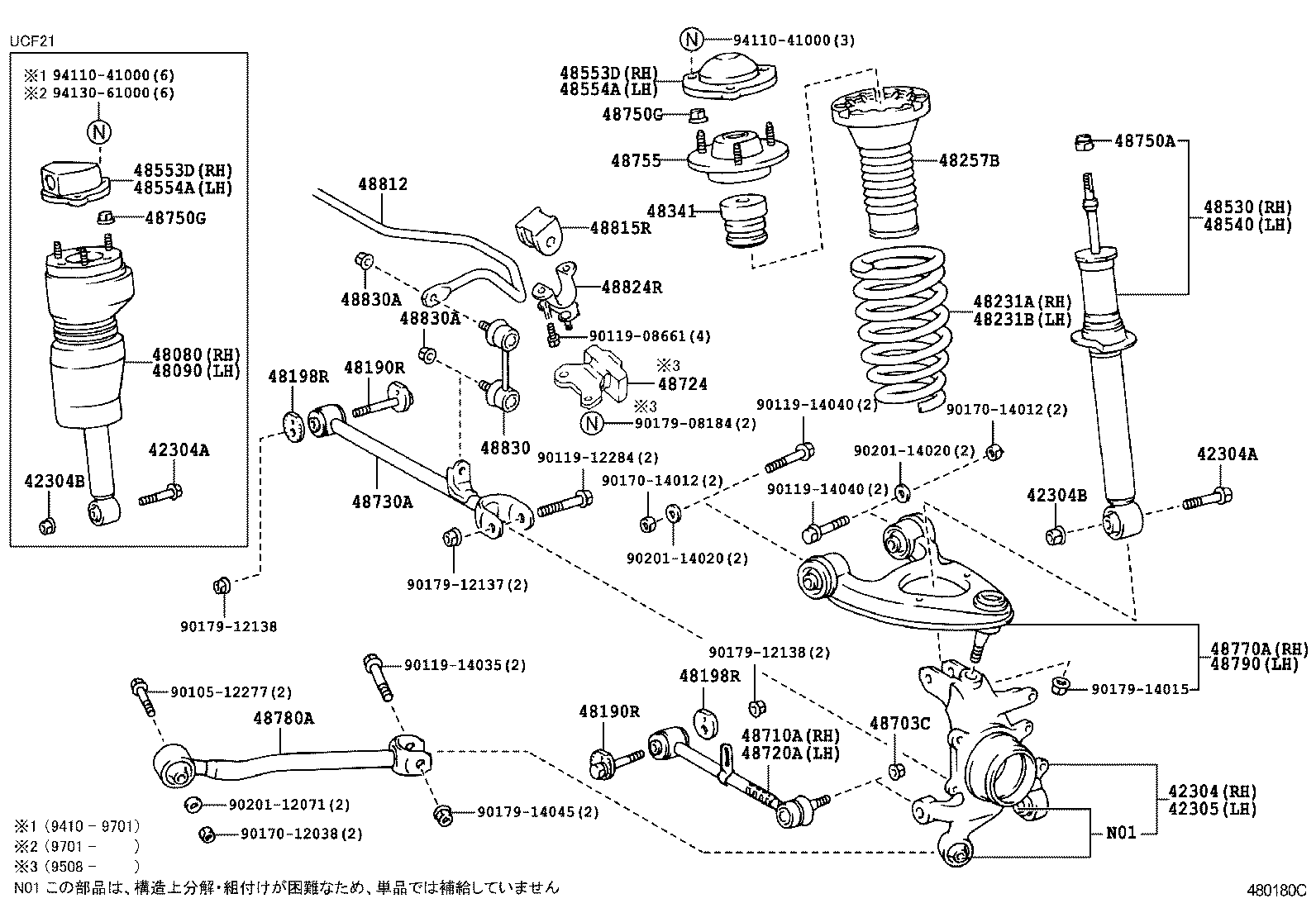  CELSIOR |  REAR SPRING SHOCK ABSORBER