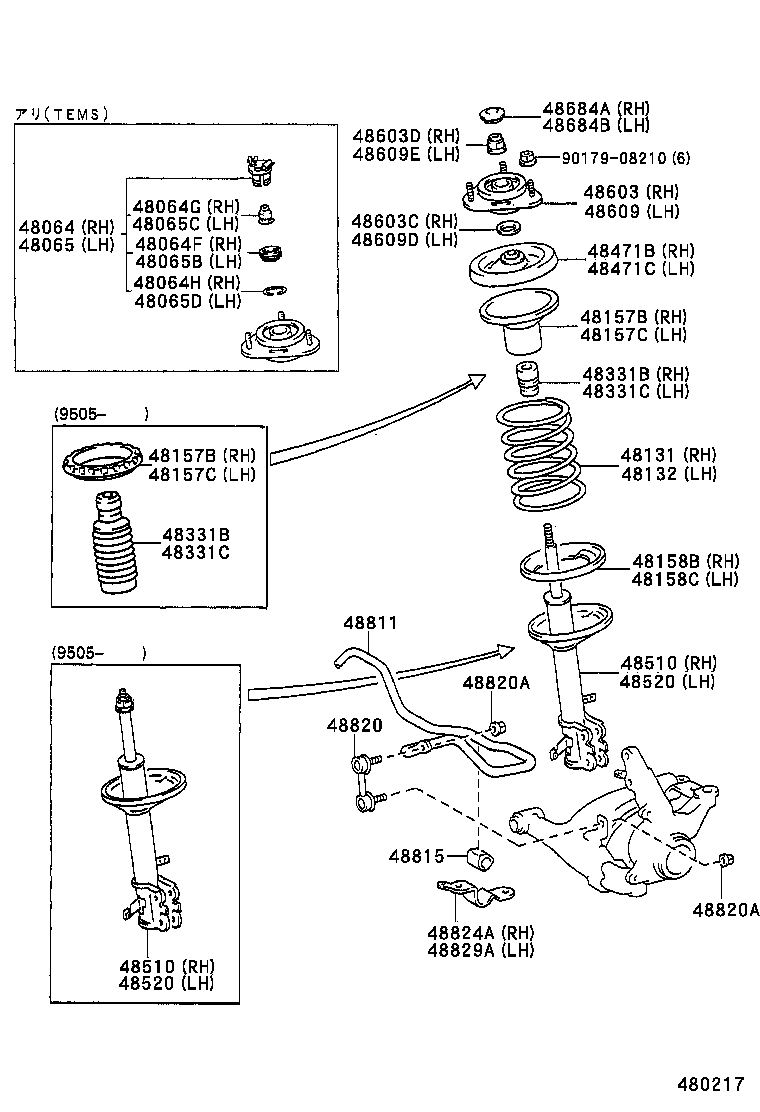 LVN CRE TRN MRN | FRONT SPRING SHOCK ABSORBER