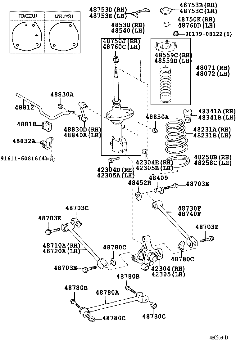  SPRINTER CARIB |  REAR SPRING SHOCK ABSORBER