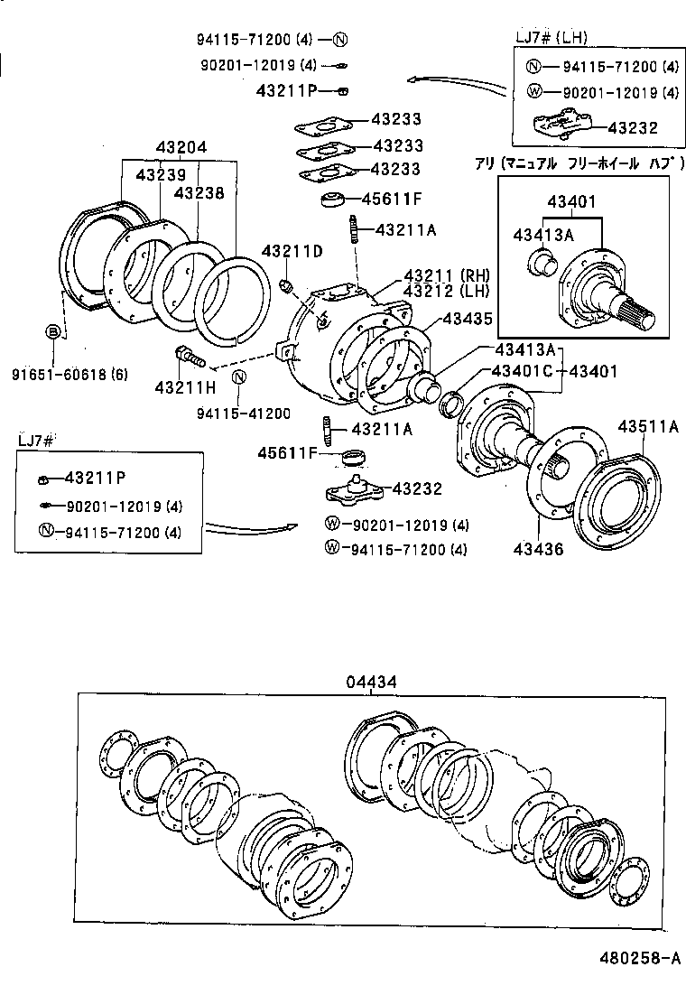  LAND CRUISER S T H T |  FRONT AXLE ARM STEERING KNUCKLE