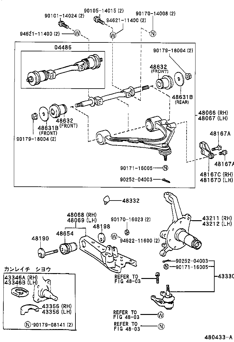  DYNA 150 TOYOACE G15 |  FRONT AXLE ARM STEERING KNUCKLE