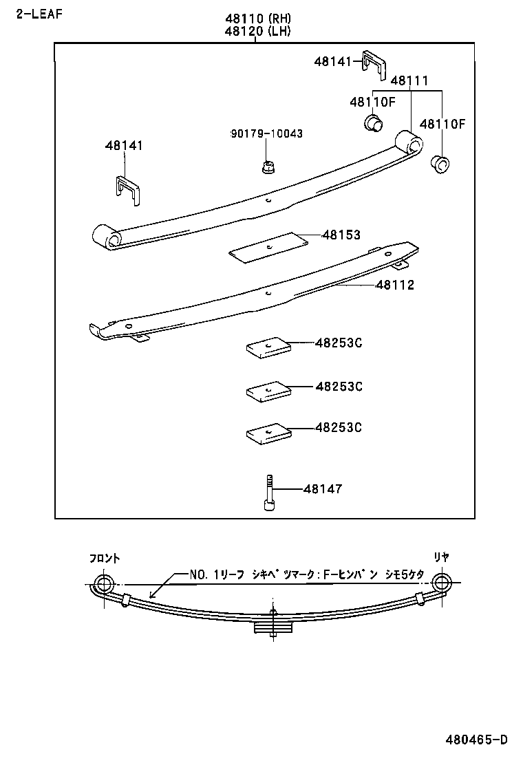  DYNA 200 TOYOACE G25 |  FRONT SPRING SHOCK ABSORBER