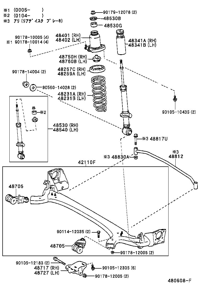  PRIUS |  REAR SPRING SHOCK ABSORBER