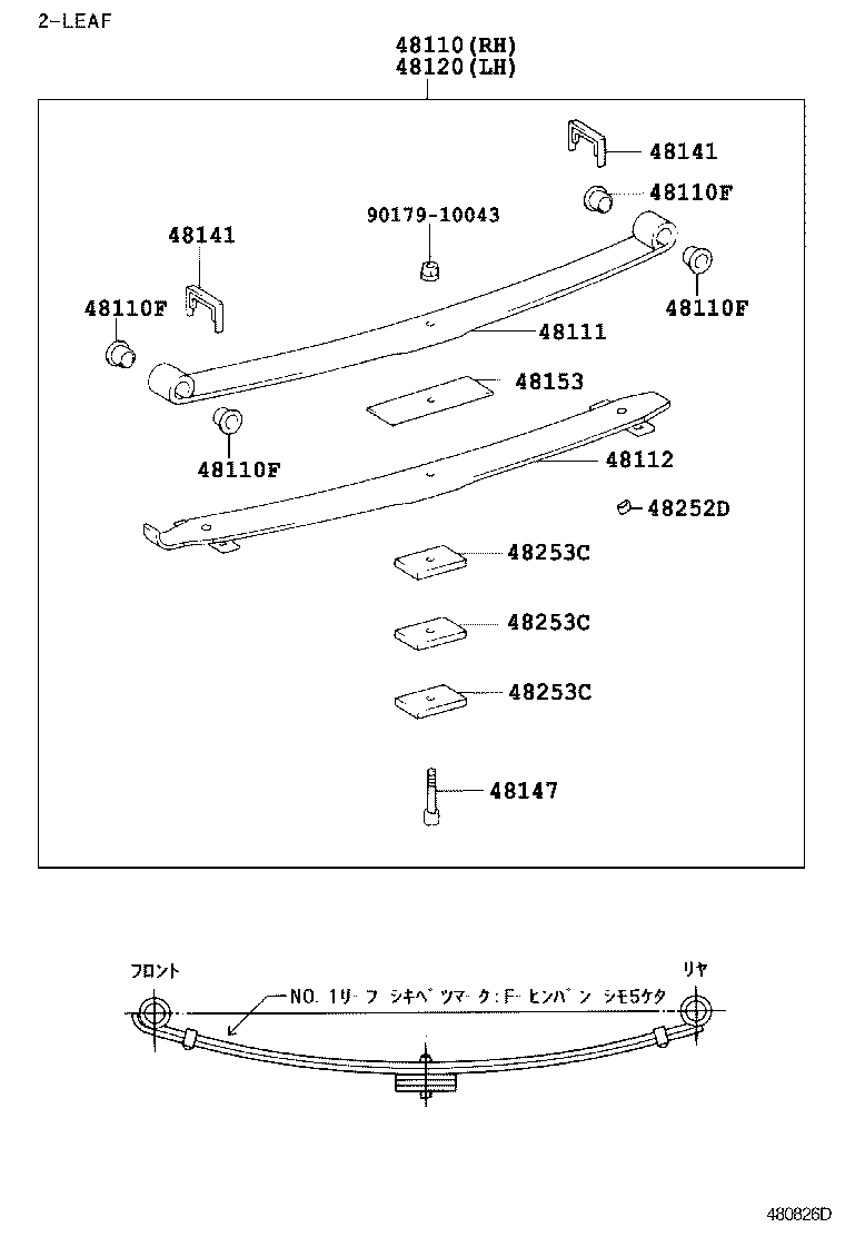  DYNA 200 TOYOACE G25 |  FRONT SPRING SHOCK ABSORBER