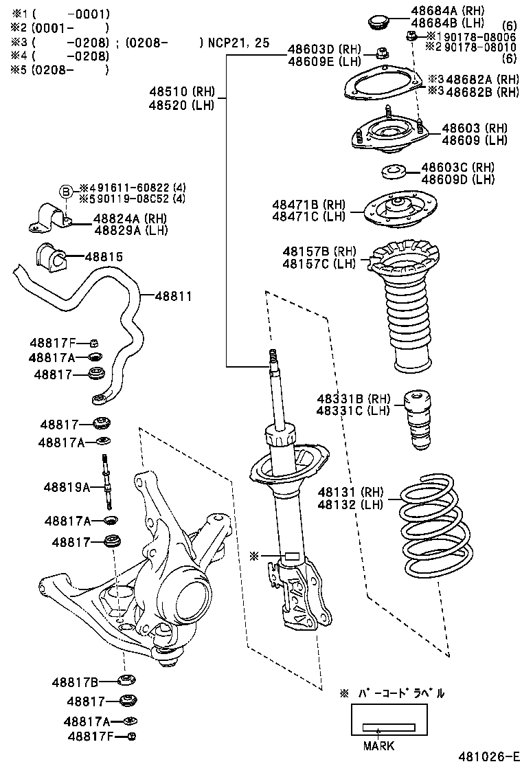  FUN CARGO |  FRONT SPRING SHOCK ABSORBER